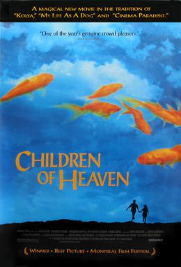 Children_of_heaven.jpg